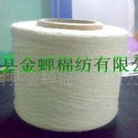 供应21S支本白色棉纱