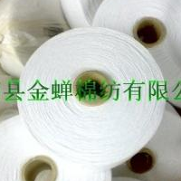 供应5s-10s支漂白色再生棉纱