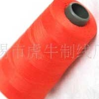 供应纯涤纶纱线