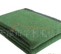 供应军绿色羊毛毯