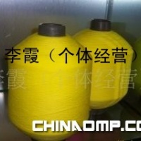 70D/2涤纶黄色高弹丝 拷边线 量大从优