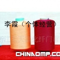 环保染色150D/48F涤纶低弹丝