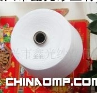 出售16支纯涤纱 16S涤纶纱 全涤纱 涤纱
