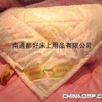 蚕丝被特级蚕丝被,100%贡缎提花桑蚕丝被