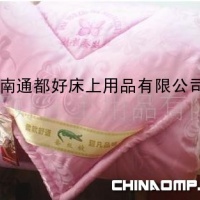 蚕丝被亮丝工段提花蚕丝被