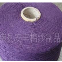 供应7支紫色再生棉纱,价格实惠