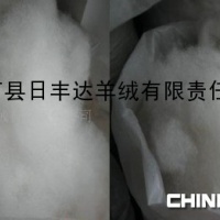 二狼山 软黄金,白山羊绒(cashmere)