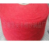 供应7支红色再生棉纱 有现货