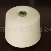 供应全棉高配21S针织用纱