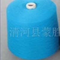供应26/2山羊绒纱线