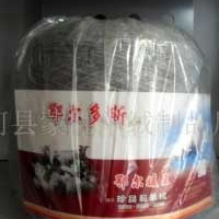 供应26/2貂羊绒纱线