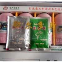 供应38/3羊羔绒纱