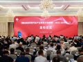 中國紡聯發布《建設紡織現代化產業體系行動綱要》，推進七項重點行動！