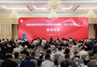 中國紡聯發布《建設紡織現代化產業體系行動綱要》，推進七項重點行動！
