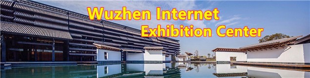 Wuzhen Internet Exhibition Center