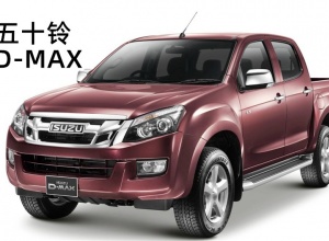 五十铃-D-MAX新款上市欢迎买车