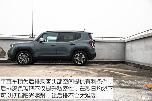 广汽菲克Jeep 自由侠 2016款 1.4T 自动智能版