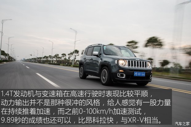 广汽菲克Jeep 自由侠 2016款 1.4T 自动智能版