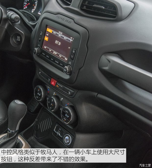 广汽菲克Jeep 自由侠 2016款 1.4T 自动智能版