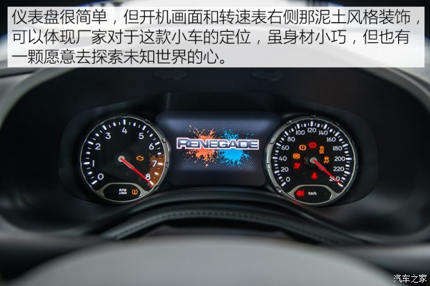 广汽菲克Jeep 自由侠 2016款 1.4T 自动智能版