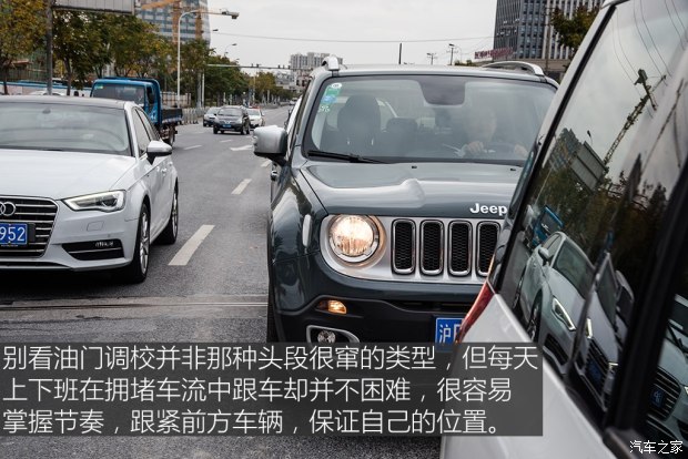 广汽菲克Jeep 自由侠 2016款 1.4T 自动智能版