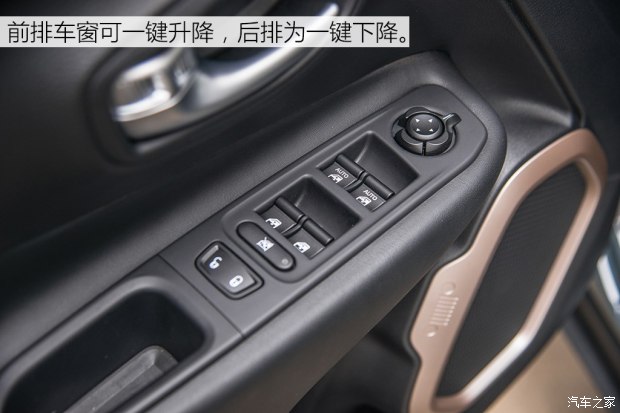 广汽菲克Jeep 自由侠 2016款 1.4T 自动智能版