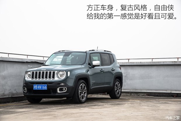 广汽菲克Jeep 自由侠 2016款 1.4T 自动智能版