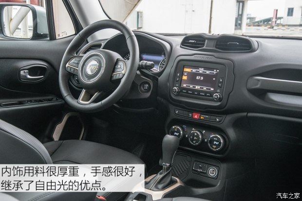 广汽菲克Jeep 自由侠 2016款 1.4T 自动智能版