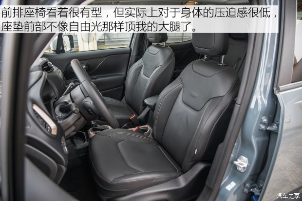 广汽菲克Jeep 自由侠 2016款 1.4T 自动智能版