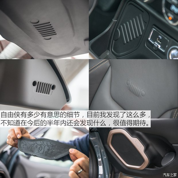 广汽菲克Jeep 自由侠 2016款 1.4T 自动智能版