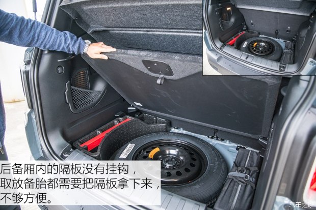 广汽菲克Jeep 自由侠 2016款 1.4T 自动智能版