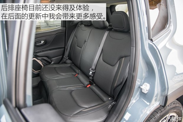 广汽菲克Jeep 自由侠 2016款 1.4T 自动智能版