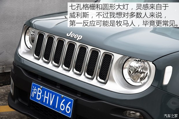 广汽菲克Jeep 自由侠 2016款 1.4T 自动智能版