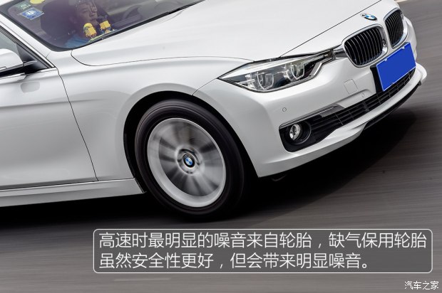 华晨宝马 宝马3系 2016款 320Li 进取型