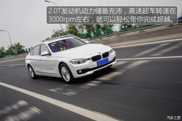 华晨宝马 宝马3系 2016款 320Li 进取型