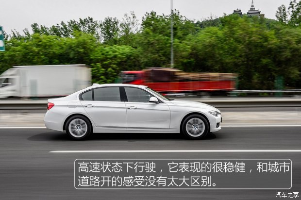 华晨宝马 宝马3系 2016款 320Li 进取型