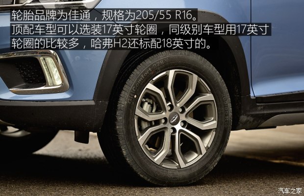 奇瑞汽车 瑞虎3X 2017款 1.5L 手动版III