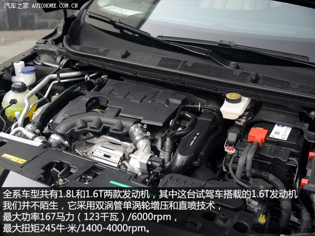 东风标致 标致408 2014款 1.6T 自动至尊版