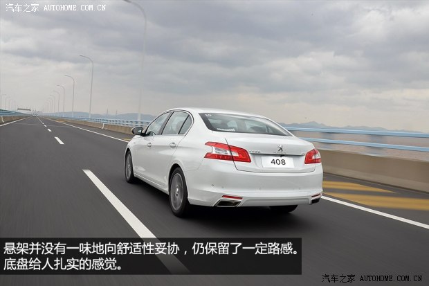 东风标致 标致408 2014款 1.6T 自动至尊版