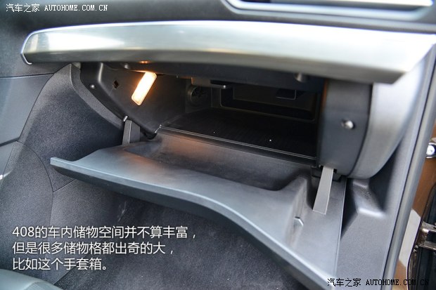 东风标致 标致408 2014款 1.6T 自动至尊版