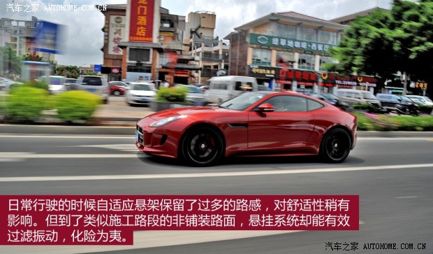 捷豹 捷豹F-TYPE 2015款 3.0T S 硬顶版