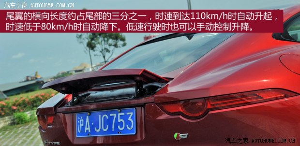 捷豹 捷豹F-TYPE 2015款 3.0T S 硬顶版