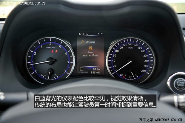 英菲尼迪 英菲尼迪Q50 2014款 2.0T 豪华版