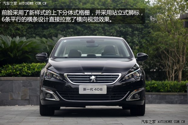 东风标致 标致408 2014款 1.6T 自动至尊版