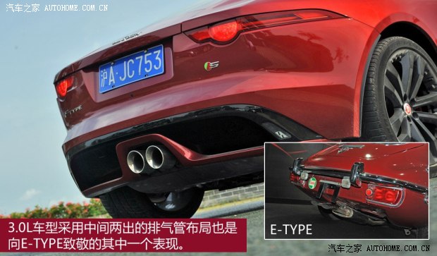 捷豹 捷豹F-TYPE 2015款 5.0T R 硬顶版