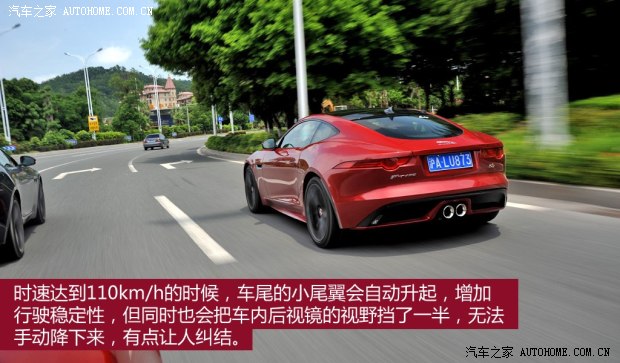 捷豹 捷豹F-TYPE 2015款 3.0T S 硬顶版