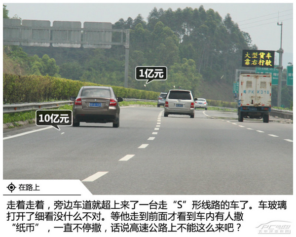 泡温泉/游宝晶宫 广汽丰田致炫周末自驾游