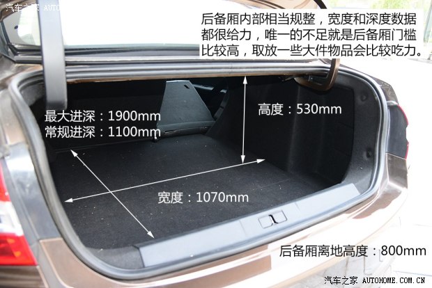 东风标致 标致408 2014款 1.6T 自动至尊版