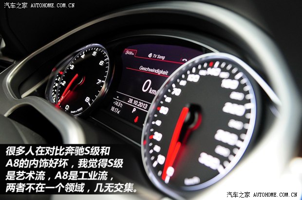 奥迪(进口) 奥迪A8 2014款 A8 基本型