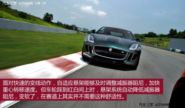 捷豹 捷豹F-TYPE 2015款 5.0T R 硬顶版